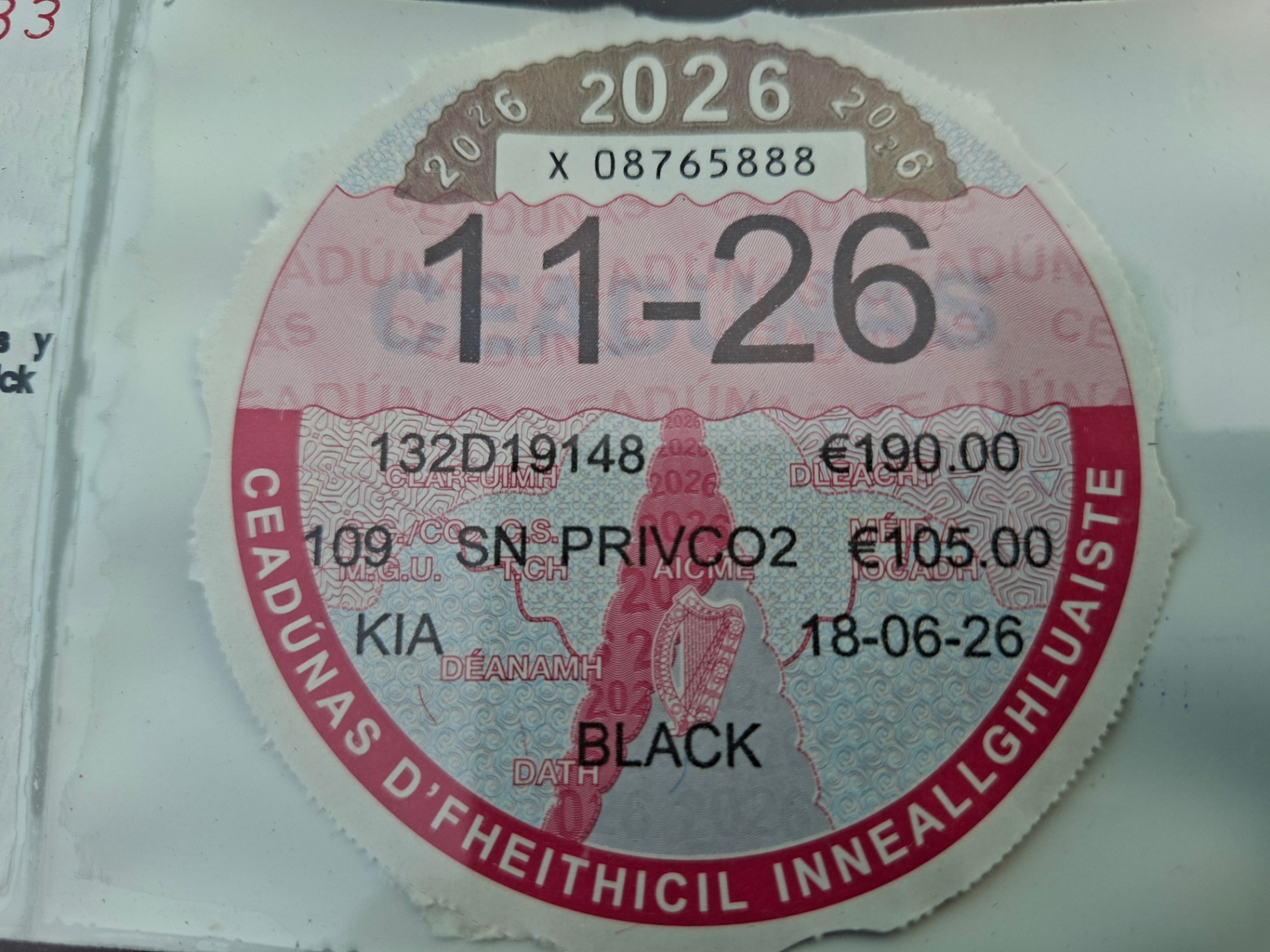 Kia Ceed - Image 8